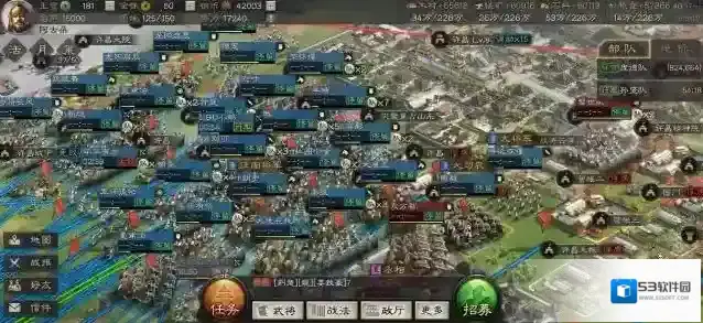三国志战略版怎么换区