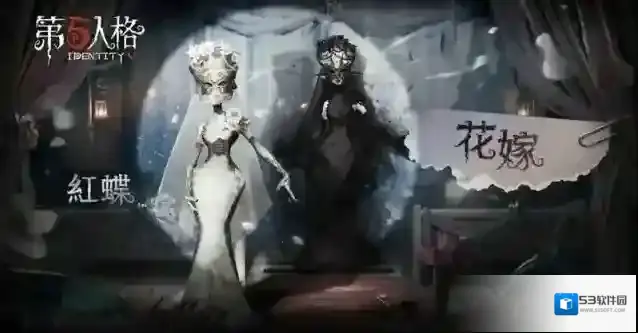 第五人格 最好的卡