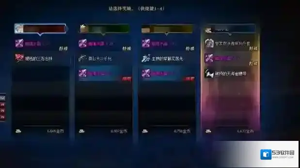 地下城与勇士神话属性怎么洗