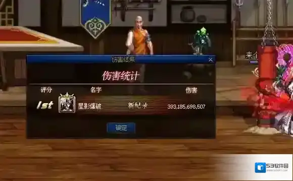 地下城与勇士神话属性怎么洗