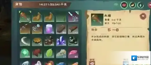 创造与魔法孤狼怎么抓
