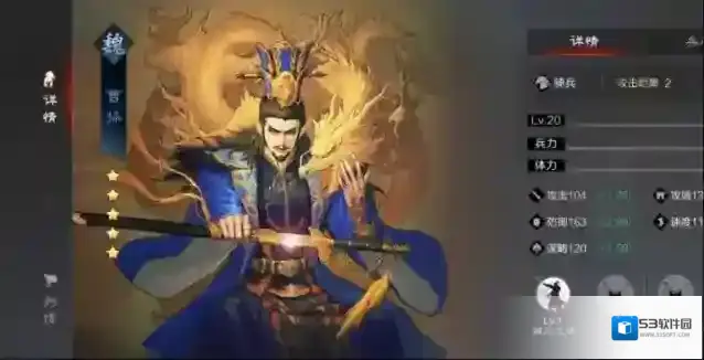 率土之滨武将怎么觉醒