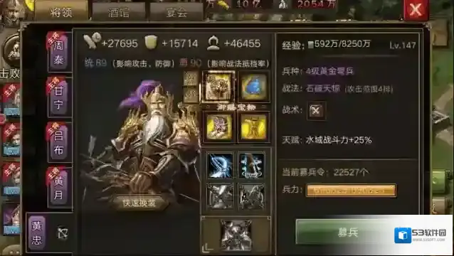 攻城掠地兵种如何分配