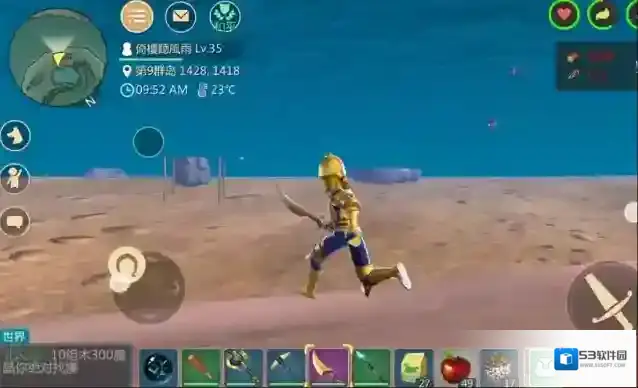 创造与魔法海底怎么去