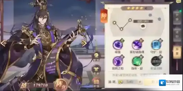 三国志幻想大陆司马懿阵容怎么搭