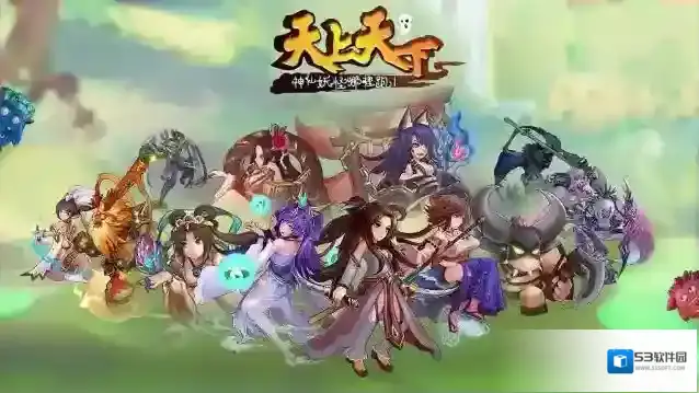 天上天下月卡党人物选择与培养分享