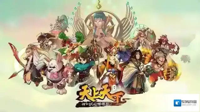 天上天下月卡党人物选择与培养分享