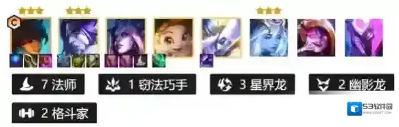 金铲铲之战法师阵容S7.5 金铲铲之战2.22塔莉娅主c法师阵容