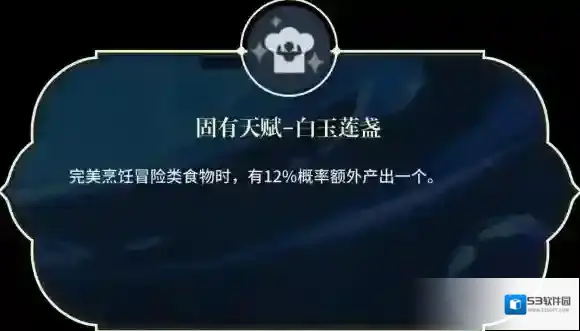 原神妮露强度如何 原神妮露强度分析
