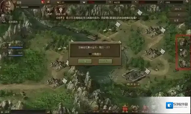 攻城掠地固尔金汤怎么获得
