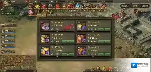 攻城掠地固尔金汤怎么获得