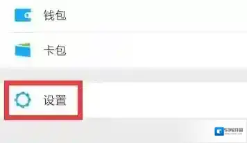 《微信》怎么取消微信加好友验证？
