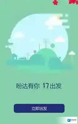 《盼达用车》千元无忧是什么？千元无忧详细介绍