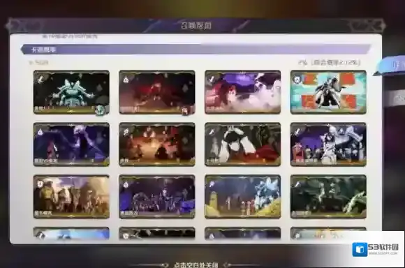 纳萨力克之王新手应该抽哪个卡池 角色卡池总结