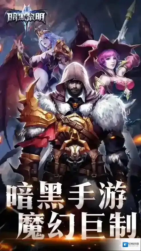 暗黑黎明2手游哪个职业好 暗黑黎明2手游职业推荐攻略