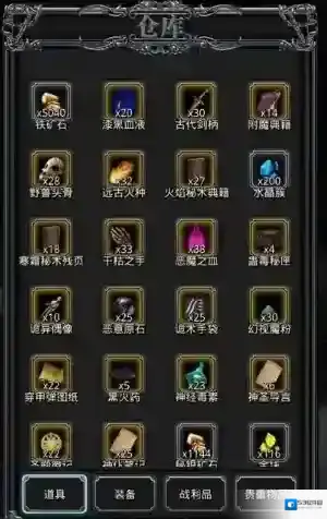 地下城堡2先拿哪个圣物