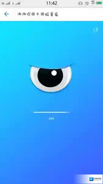 《支付宝》上线“脸盲”测试 一起挑战机器人蚂可