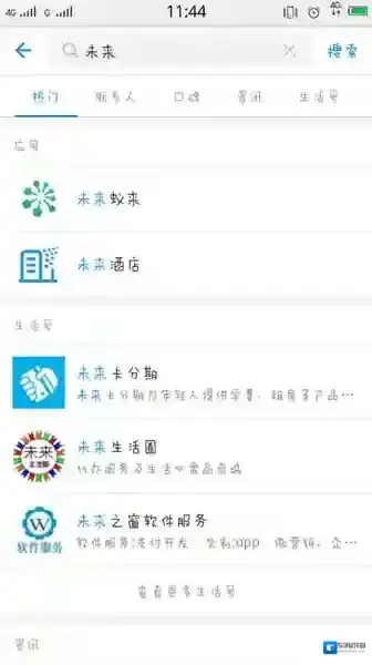《支付宝》上线“脸盲”测试 一起挑战机器人蚂可