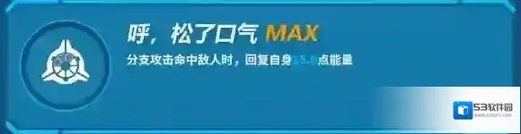 崩坏3苏莎娜技能介绍 苏莎娜机制分析