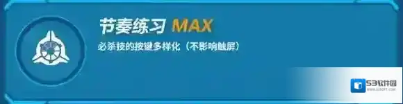 崩坏3苏莎娜技能介绍 苏莎娜机制分析