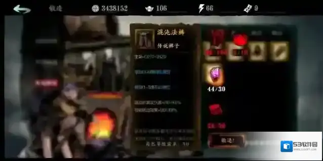 影之刃3怎么快速刷锻造材料