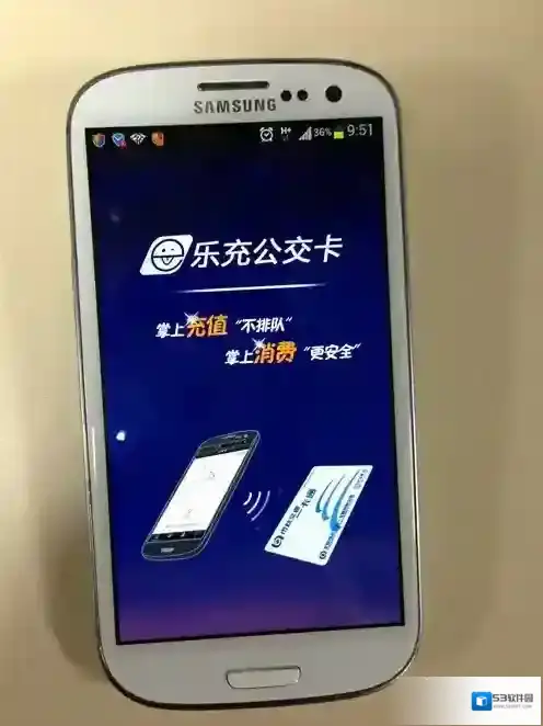 《支付宝》一卡通充值介绍说明