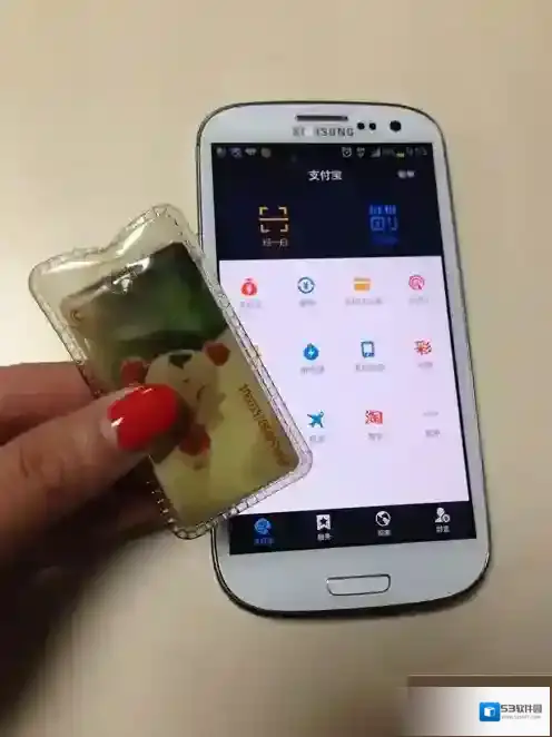 《支付宝》一卡通充值介绍说明
