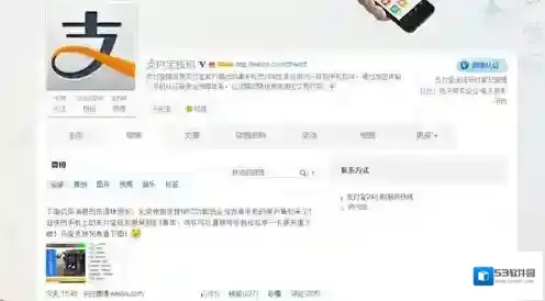 《支付宝》一卡通充值介绍说明