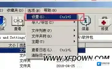 winrar添加到右键菜单,winrar右键菜单没有了
