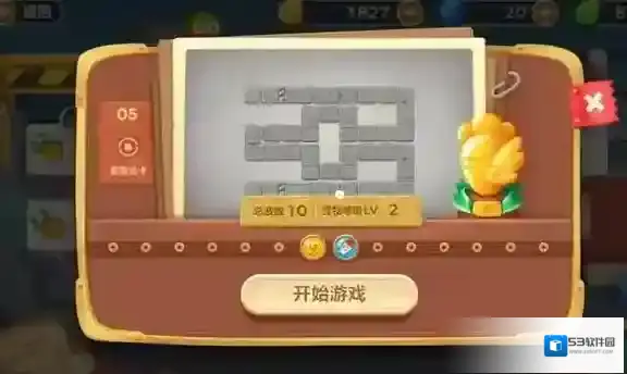 保卫萝卜3火箭