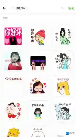 微信图片