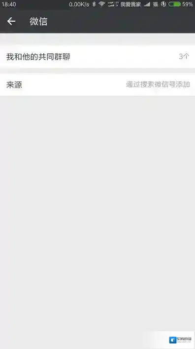 微信排序