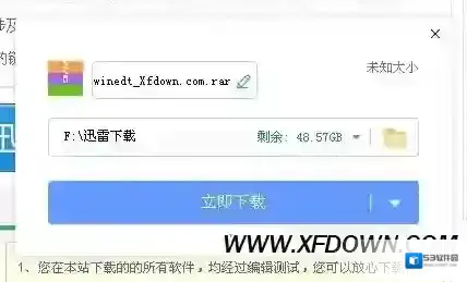 360浏览器下载器