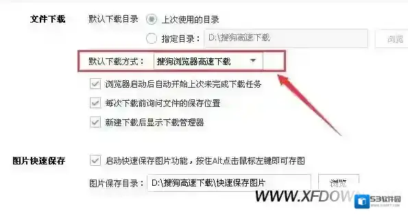 360浏览器下载
