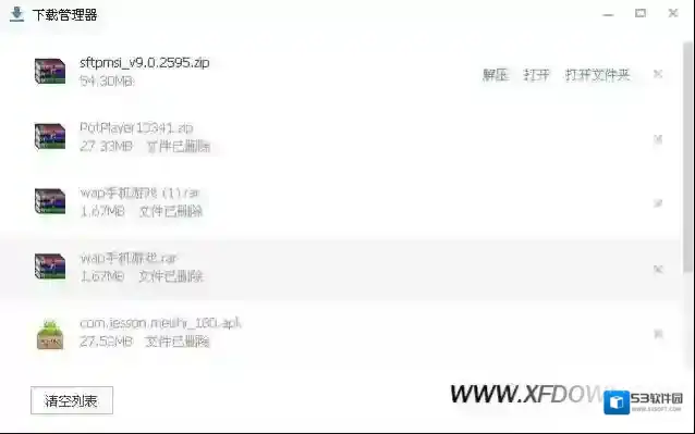 360浏览器下载方式