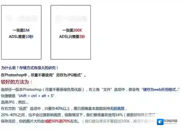 有妖气漫画图片