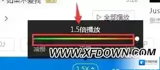 酷狗音乐减慢