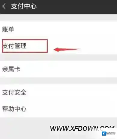 微信的人