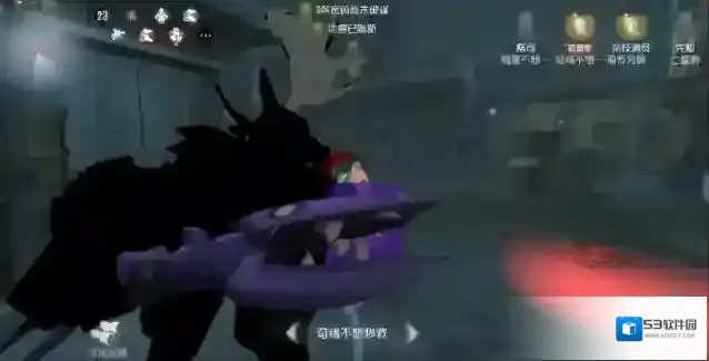第五人格如何观战 观战的延迟是多久