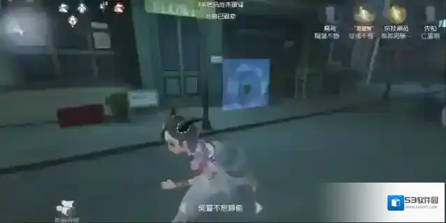 第五人格观战