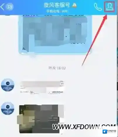 手机QQ添加