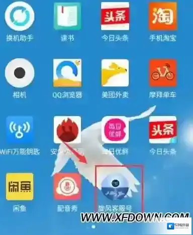 手机QQ联系人
