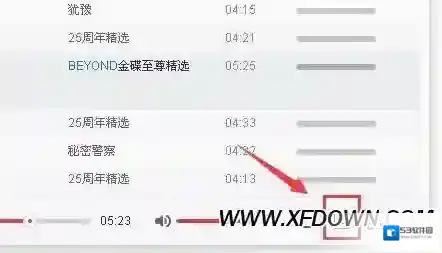 网易云歌词