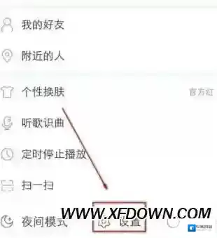 网易云点击