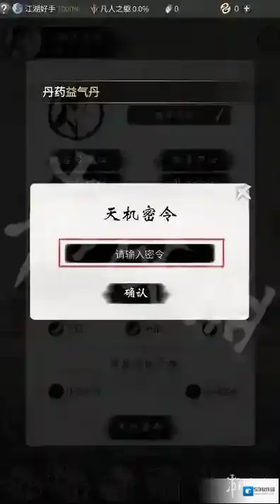 一念逍遥是什么