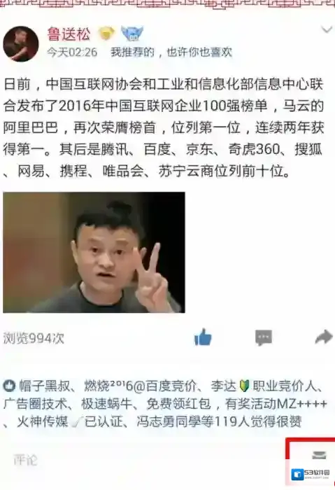 《QQ空间》红包打赏功能玩法介绍