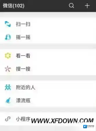微信发现