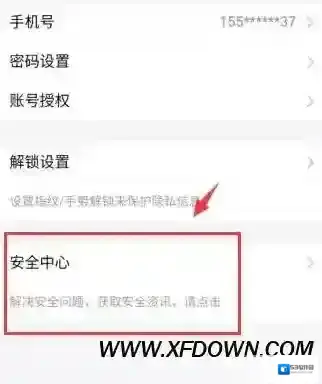 支付宝给出