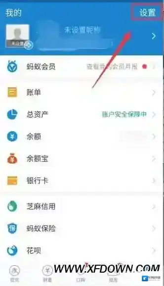 支付宝支付宝账号