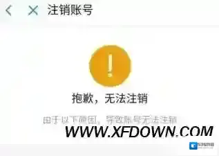 支付宝点击